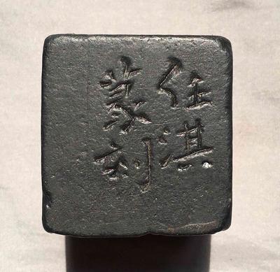 探秘軟石印章 棉絮黑點間的藝術(shù)與材質(zhì)解析