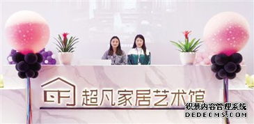 藝術(shù)與悲劇的平行線 河南藝術(shù)機構(gòu)開業(yè)盛典下的海外華人安全警示
