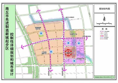 商丘市先進制造新城起步區控制性詳細規劃與城市設計公示 打造豫東智造高地與品質新城