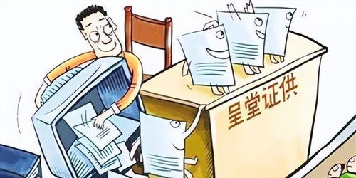 “證據(jù)突襲”不可取 某公司超期舉證逾萬頁被罰5萬元的警示