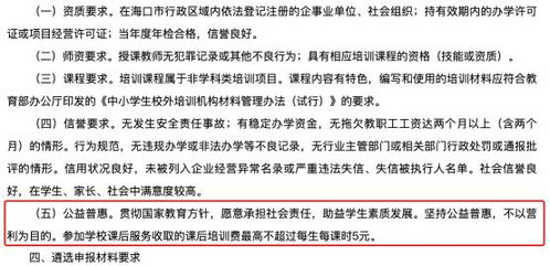 探索多元路徑 校外培訓(xùn)機(jī)構(gòu)參與校內(nèi)課后服務(wù)的利與弊及對(duì)鋼材市場(chǎng)管理的啟示