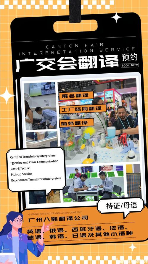 匠心鑄就專業 八熙翻譯筆譯服務的三大核心優勢