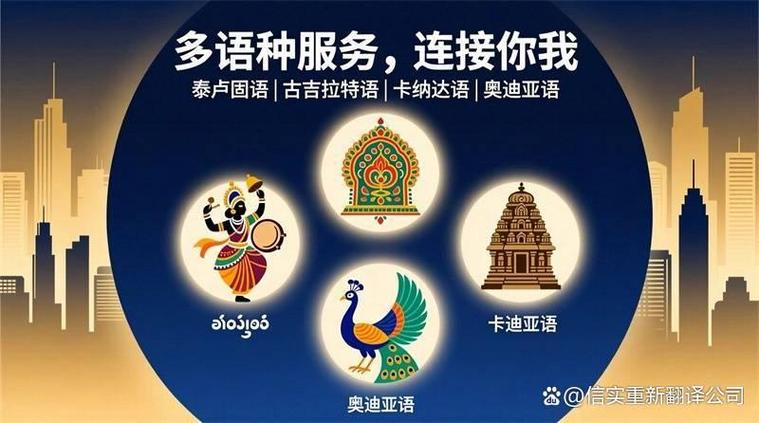 深圳 廣州翻譯公司