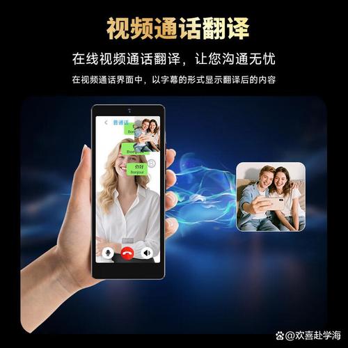 作為提供多語種翻譯的知名廠家,它一直致力于提升用戶體驗,深受商務與